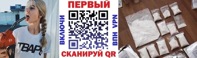 купить   Искитим  АМФ Premium 