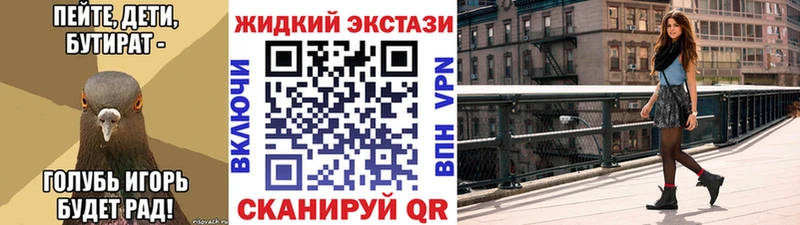 БУТИРАТ BDO  Искитим 