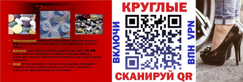KRAKEN онион Искитим Экстази диски