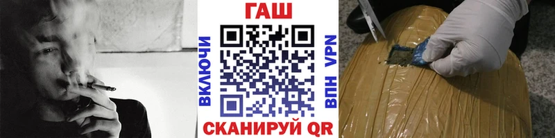 ГАШ гашик  наркота  Искитим 