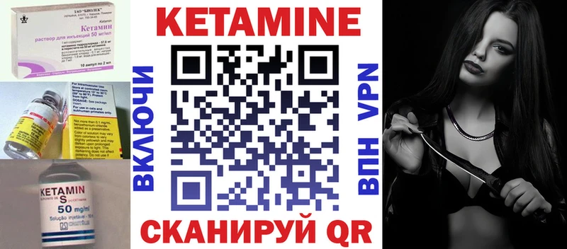купить наркотик  Искитим  mega зеркало  КЕТАМИН ketamine 