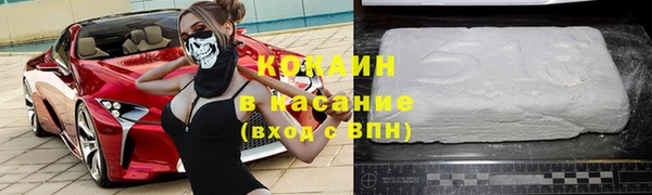 таблы Алексин