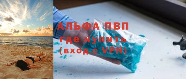 мет Абаза