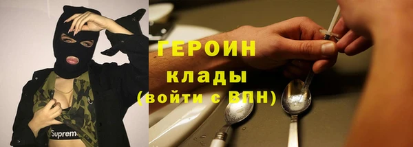 мяу мяу кристалл Абинск