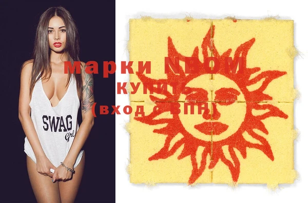 мяу мяу кристалл Абинск