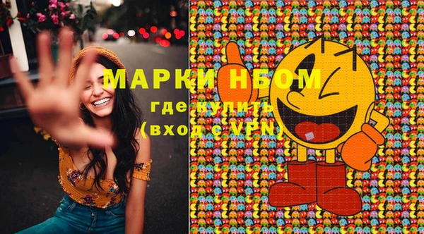 мяу мяу кристалл Абинск