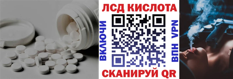 ЛСД экстази ecstasy  сколько стоит  Искитим 