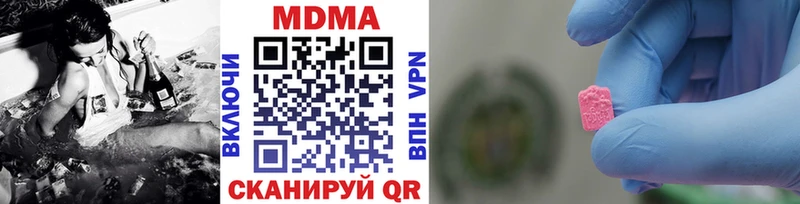 МДМА Molly Искитим