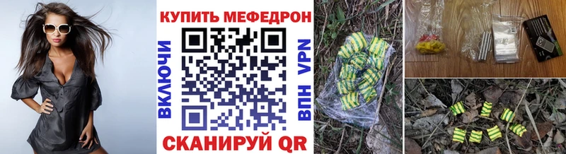 Меф мука Искитим