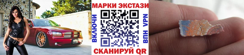 Марки N-bome 1,8мг  Искитим 