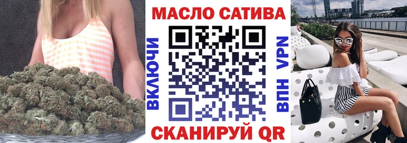 Дистиллят ТГК вейп с тгк  продажа наркотиков  Искитим 