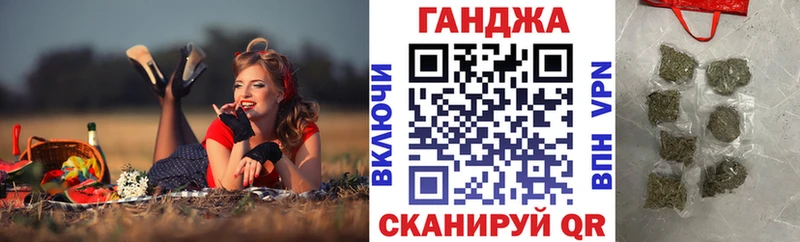 Каннабис THC 21% Искитим
